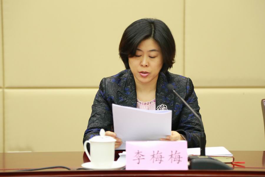 李总传达文件精神.jpg
