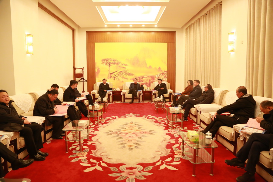 审看会议上传.JPG